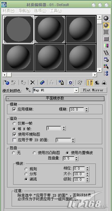 巧用3ds Max快速制作池塘倒影效果_脚本之家jb51.net整理