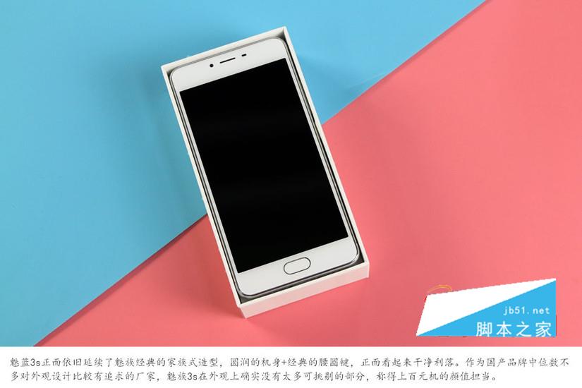 魅蓝3s开箱图赏及与魅蓝3简单对比