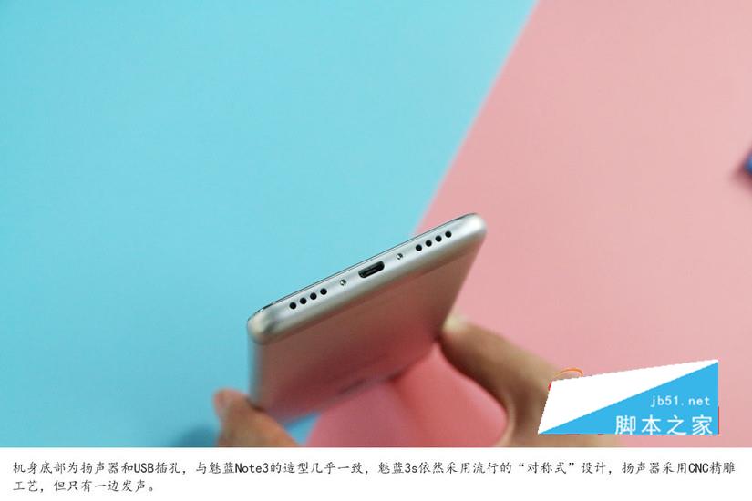 魅蓝3s开箱图赏及与魅蓝3简单对比