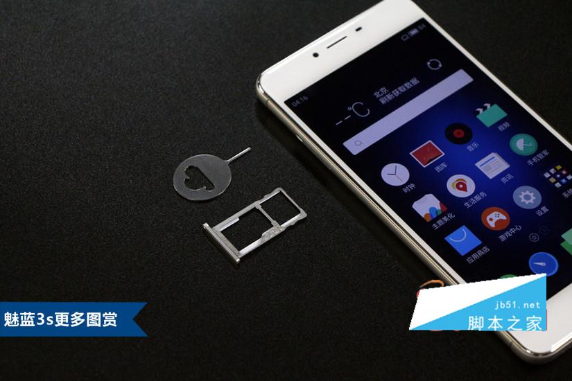魅蓝3s开箱图赏及与魅蓝3简单对比