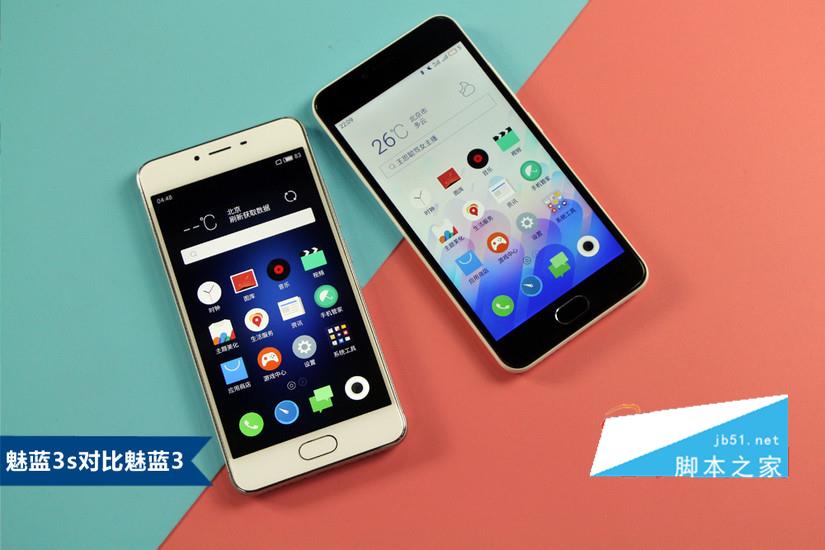 魅蓝3s开箱图赏及与魅蓝3简单对比