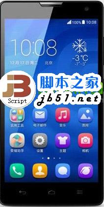 华为荣耀3c怎么打开usb调试？华为荣耀3c usb调试打开方法1
