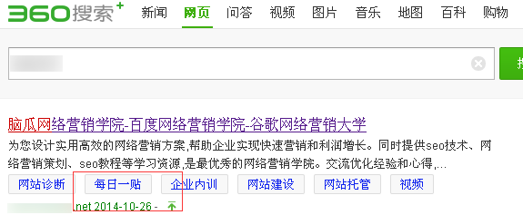 360快照