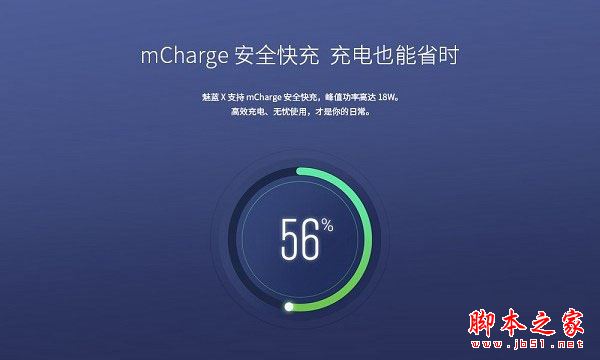小米5X和魅蓝X哪个值得买？魅蓝X与小米5X全面区别对比评测图解