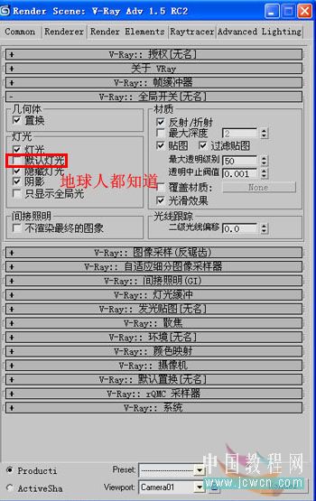 3DsMAX仿照室内照片做三维虚拟现实模型_脚本之家jb51.net整理
