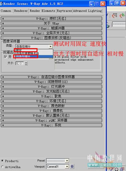 3DsMAX仿照室内照片做三维虚拟现实模型_脚本之家jb51.net整理