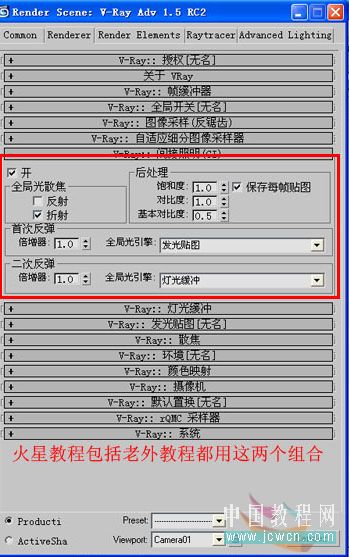 3DsMAX仿照室内照片做三维虚拟现实模型_脚本之家jb51.net整理