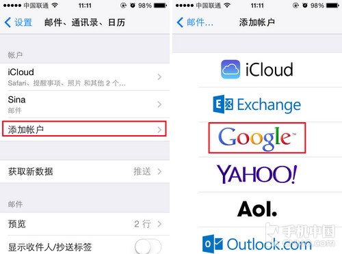 iPhone技巧篇 教你同步Google日历方法 