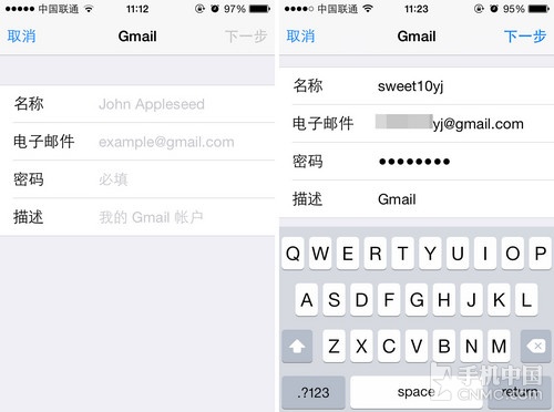 iPhone技巧篇 教你同步Google日历方法 