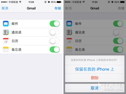 iPhone技巧篇 教你同步Google日历方法 