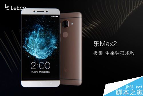 nubia Z11MAX和乐MAX2对比评测1