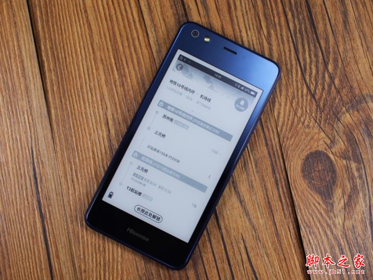 海信A2 Pro值得买吗？海信A2 Pro双屏手机优缺点全面深度评测