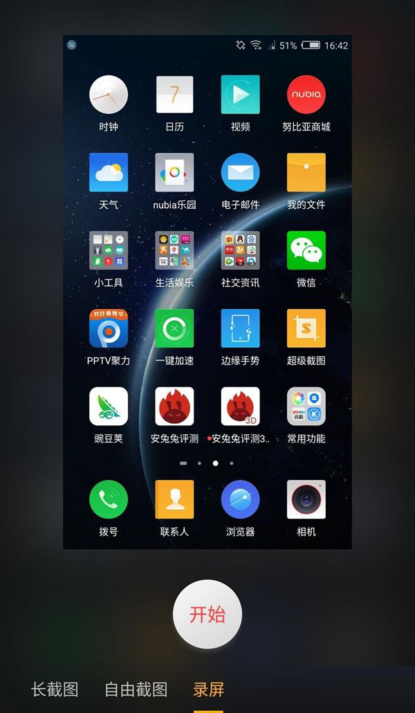 努比亚Z11 Max值得买吗 nubia Z11 Max评测