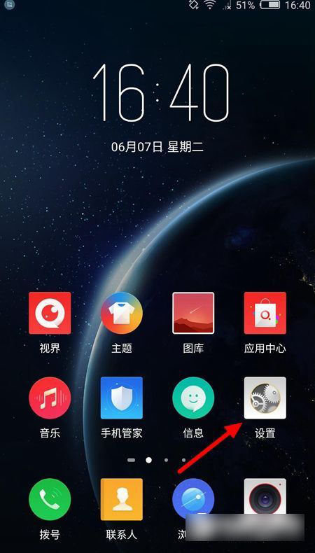 努比亚Z11 Max值得买吗 nubia Z11 Max评测