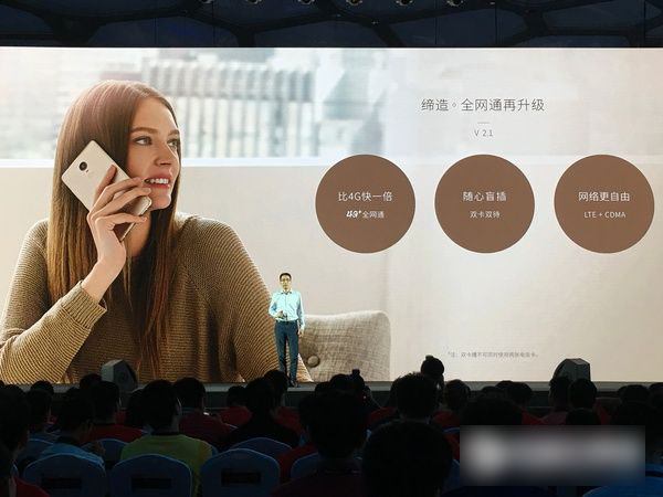 努比亚Z11 Max值得买吗 nubia Z11 Max评测