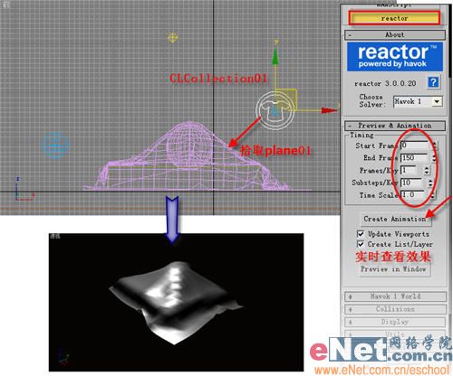 3DSMAX教程:造型设计之打造江南丝绸_脚本之家jb51.net整理