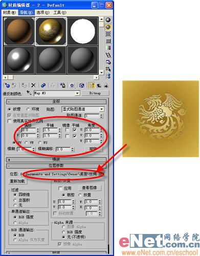3DSMAX教程:造型设计之打造江南丝绸_脚本之家jb51.net整理
