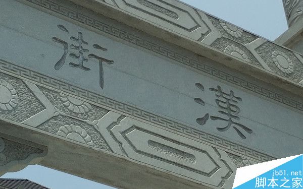 近景样张赏析_中兴AXON天机7第2张图