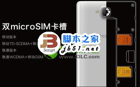 华为荣耀3c支持电信吗?华为荣耀3c能用电信卡吗？1