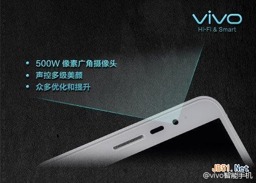 vivo旗舰手机Xplay3S正式发布 全球首款2K屏智能手机