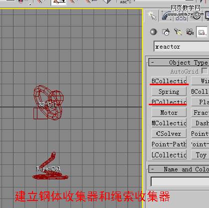 3D MAX动画教程：制作绳索拉水桶动画教程
