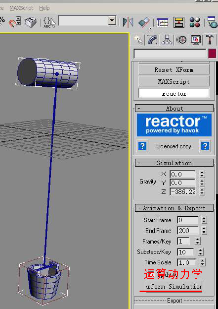 3D MAX动画教程：制作绳索拉水桶