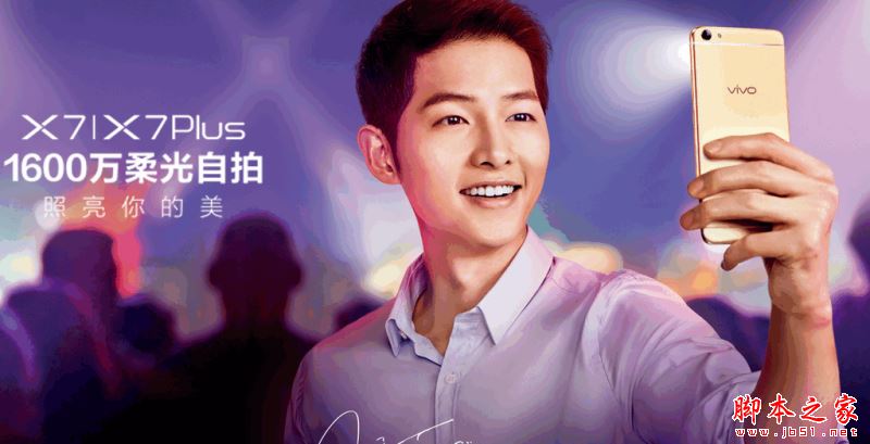 OPPO R9s plus和vivo X7哪个好 vivo X7和OPPO R9s plus详细区别对比评测
