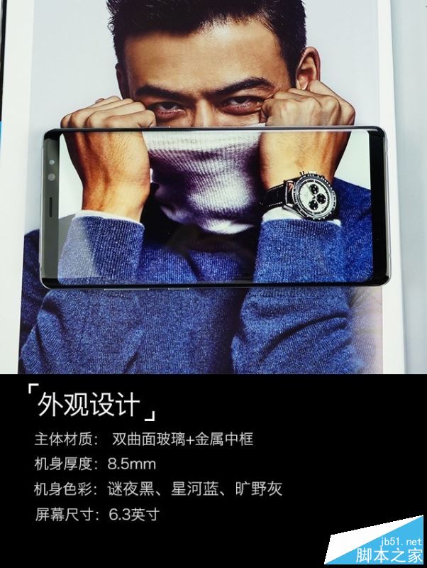 三星Note8国行版值得买吗？国行三星Note8全面屏手机全面深度评测