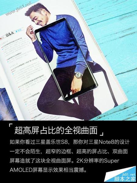 三星Note8国行版值得买吗？国行三星Note8全面屏手机全面深度评测
