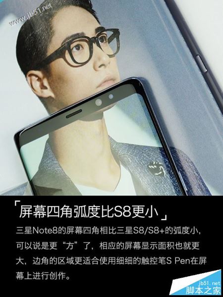 三星Note8国行版值得买吗？国行三星Note8全面屏手机全面深度评测