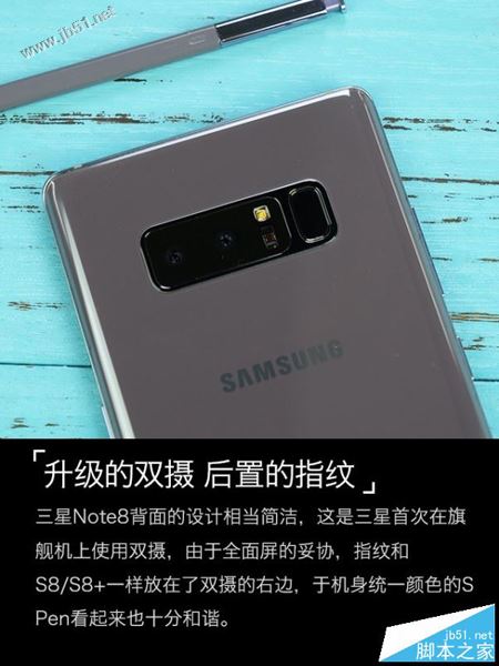 三星Note8国行版值得买吗？国行三星Note8全面屏手机全面深度评测