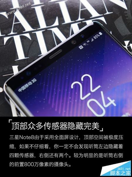 三星Note8国行版值得买吗？国行三星Note8全面屏手机全面深度评测