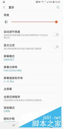 三星Note8国行版值得买吗？国行三星Note8全面屏手机全面深度评测