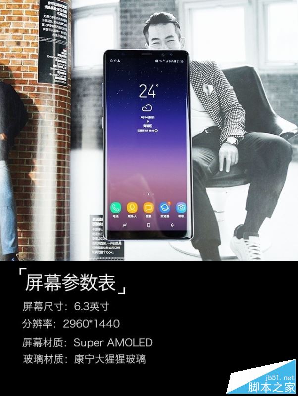 三星Note8国行版值得买吗？国行三星Note8全面屏手机全面深度评测