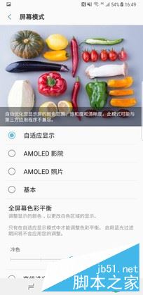 三星Note8国行版值得买吗？国行三星Note8全面屏手机全面深度评测
