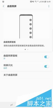 三星Note8国行版值得买吗？国行三星Note8全面屏手机全面深度评测