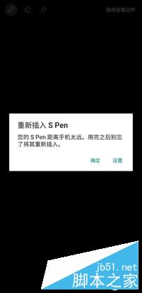 三星Note8国行版值得买吗？国行三星Note8全面屏手机全面深度评测