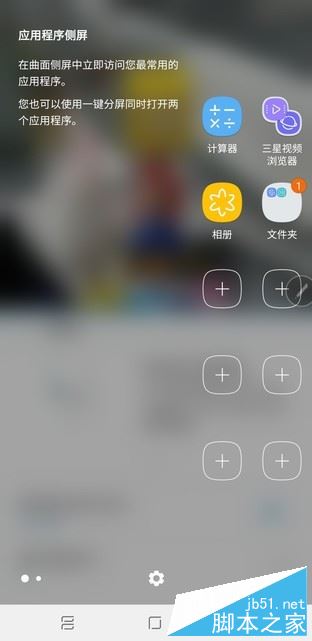 三星Note8国行版值得买吗？国行三星Note8全面屏手机全面深度评测