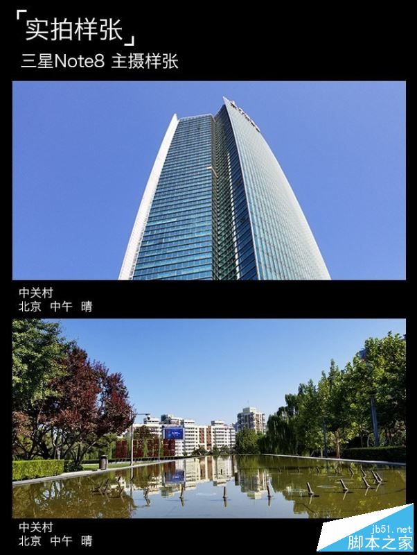 三星Note8国行版值得买吗？国行三星Note8全面屏手机全面深度评测