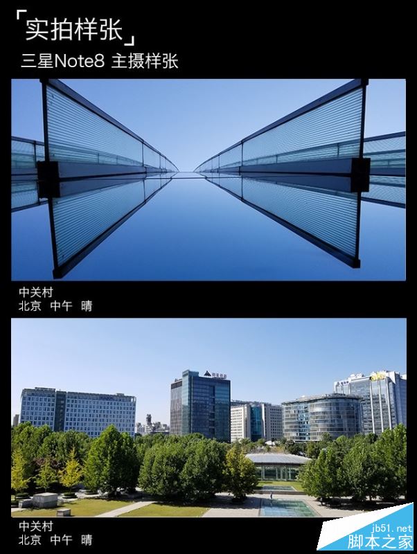 三星Note8国行版值得买吗？国行三星Note8全面屏手机全面深度评测