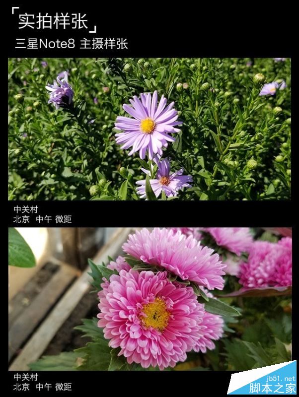 三星Note8国行版值得买吗？国行三星Note8全面屏手机全面深度评测