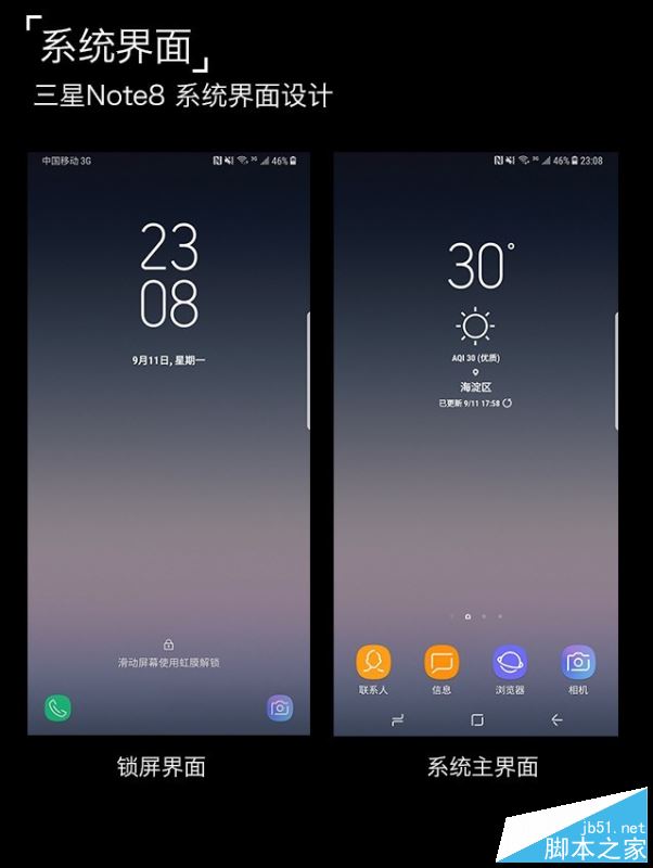三星Note8国行版值得买吗？国行三星Note8全面屏手机全面深度评测