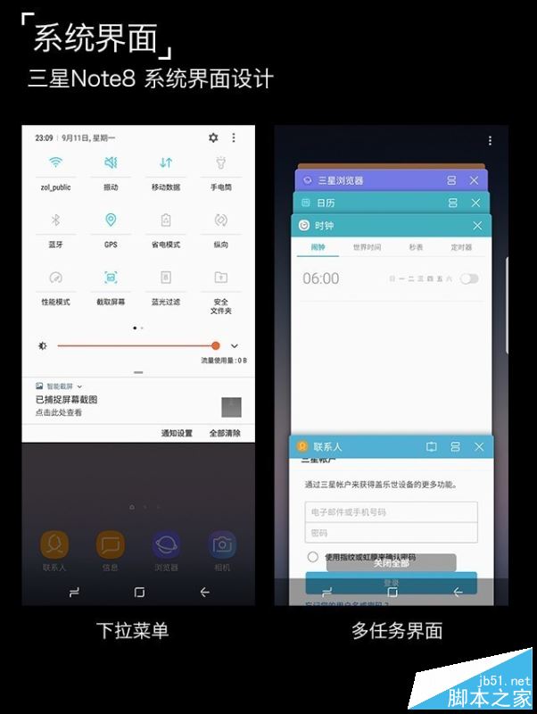三星Note8国行版值得买吗？国行三星Note8全面屏手机全面深度评测