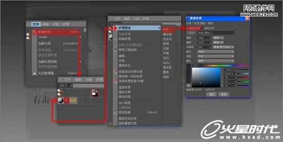 3ds Max打造Q版反恐警察玩具人偶 3ds Max打造Q版反恐警察玩具人偶