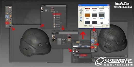 3ds Max打造Q版反恐警察玩具人偶 3ds Max打造Q版反恐警察玩具人偶