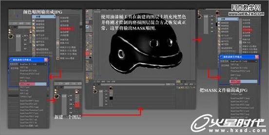3ds Max打造Q版反恐警察玩具人偶 3ds Max打造Q版反恐警察玩具人偶