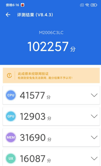 Redmi 红米9A正式发布 599元售价有5000mAh电池