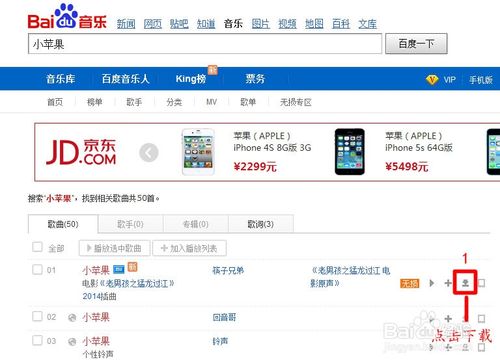 超简单苹果手机铃声怎么下载与设置？无需越狱