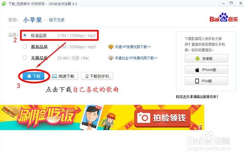 超简单苹果手机铃声怎么下载与设置？无需越狱