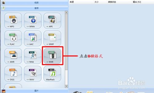 超简单苹果手机铃声怎么下载与设置？无需越狱